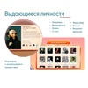 Программное обеспечение «Патриот» для патриотического воспитания детей - «globural.ru» - Тюмень