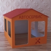 Детский игровой домик «Мастерская» - «globural.ru» - Тюмень