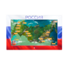 Интерактивная панель «Цвета России»  - «globural.ru» - Тюмень