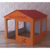 Детский игровой домик «Мастерская» - «globural.ru» - Тюмень