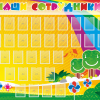 Стенд "Наши сотрудники" - «globural.ru» - Тюмень