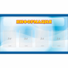 Стенд "Информация" 1.2x0.7 - «globural.ru» - Тюмень