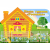 Стенд "Группа Росинка" - «globural.ru» - Тюмень