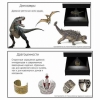 Голографический 3D контент - «globural.ru» - Тюмень