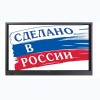 Интерактивная панель Newline TT-7519RS/RU с  OPS - «globural.ru» - Тюмень