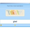 Английский язык. Освоение клавиатуры - «globural.ru» - Тюмень
