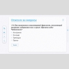 Слушание музыки. 2 класс - «globural.ru» - Тюмень