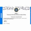 Сольфеджио. 6 класс - «globural.ru» - Тюмень