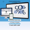 Сольфеджио. 6 класс - «globural.ru» - Тюмень
