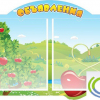Стенд "Объявления" - «globural.ru» - Тюмень