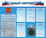 Стенды - «globural.ru» - Тюмень