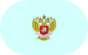 Приказ №838 - «globural.ru» - Тюмень