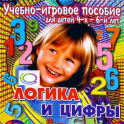 Развивающие игры - учебные пособия - «globural.ru» - Тюмень