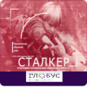 Профилактика вредных привычек - «globural.ru» - Тюмень