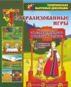 Наглядно-дидактические комплекты:сюжетно-ролевые игры - «globural.ru» - Тюмень