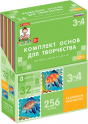 Художественно-эстетическое развитие - «globural.ru» - Тюмень