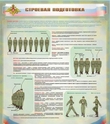 Стенды - «globural.ru» - Тюмень