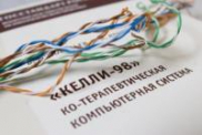 Диагностика социально-психологического климата и межличностных отношений - «globural.ru» - Тюмень