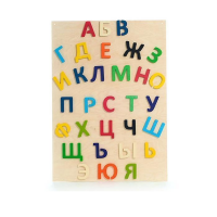Набор букв (высота букв 10 см ) - «globural.ru» - Тюмень