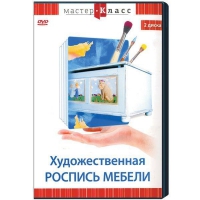 DVD "Мастер-класс. Художественная роспись мебели" - «globural.ru» - Тюмень