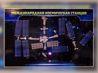 Магнитно-маркерное панно "Международная космическая станция - «globural.ru» - Тюмень