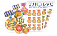 Набор наклеек "Логопедические ордена" - «globural.ru» - Тюмень