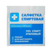 Салфетка спиртовая - «globural.ru» - Тюмень