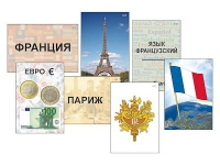 Модель-аппликация "Страны мира. Знакомство" (ламинированная) - «globural.ru» - Тюмень