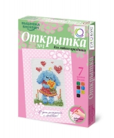 Комплект "Открытка для вышивания бисером" - «globural.ru» - Тюмень