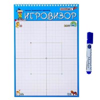 Игровизор + маркер - «globural.ru» - Тюмень