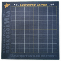Игровое поле - «globural.ru» - Тюмень