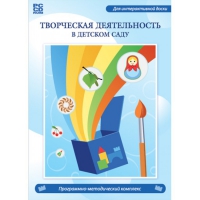 Творческая деятельность в детском саду. Интерактивная развивающая конструкторская среда - «globural.ru» - Тюмень
