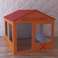 Детский игровой домик «Мастерская» - «globural.ru» - Тюмень