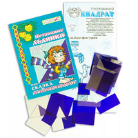 Прозрачный квадрат + сказка - «globural.ru» - Тюмень