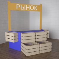 Детский набор «Рынок» - «globural.ru» - Тюмень