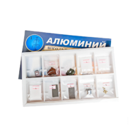 Коллекция "Алюминий" (вариант 2) - «globural.ru» - Тюмень