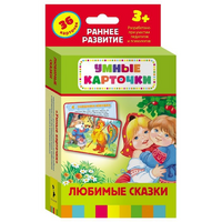 Карточки Домана "Любимые сказки" - «globural.ru» - Тюмень