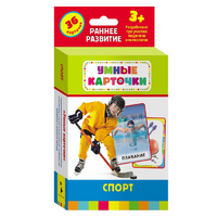 Карточки Домана "Спорт" - «globural.ru» - Тюмень