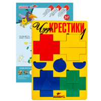 Логическая игра "Чудо-Крестики 1" - «globural.ru» - Тюмень