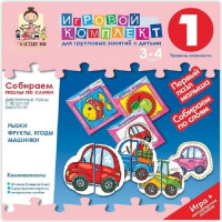Собираем пазлы по слоям 3-4 года. Деревянные пазлы с простой вырубкой. - «globural.ru» - Тюмень