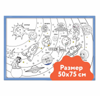Набор картинок для раскрасок 75х75 - «globural.ru» - Тюмень