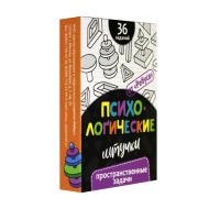 Набор игр "Психологические штучки" - «globural.ru» - Тюмень