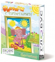 Комплект "Рисунки с пайетками" ГЛ-2 - «globural.ru» - Тюмень