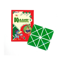 Игровой квадрат Воскобовича 2-х цветов - «globural.ru» - Тюмень