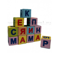 Кубики с буквами - «globural.ru» - Тюмень