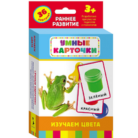 Карточки Домана "Изучаем цвета" - «globural.ru» - Тюмень