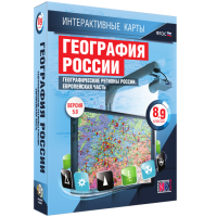 Интерактивные карты.География России 8 – 9 классы. Географические регионы России. Европейская часть - «globural.ru» - Тюмень