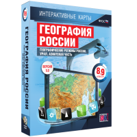 Интерактивные карты. География России 8 – 9 классы. Географические регионы России. Урал. Азиатская часть - «globural.ru» - Тюмень