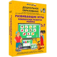 Интерактивное развивающее пособие "Развивающие игры. Комплексное развитие ребенка" - «globural.ru» - Тюмень