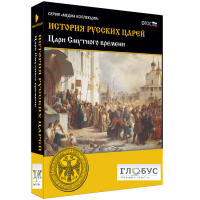 Медиа коллекция "История русских царей. Цари Смутного времени" - «globural.ru» - Тюмень